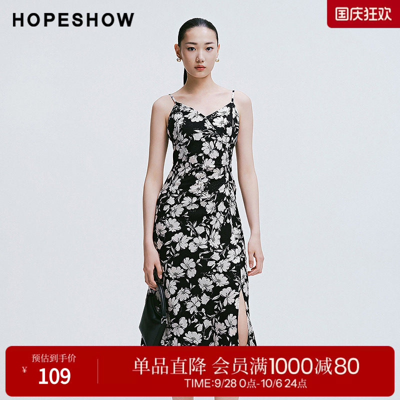 红袖2025春季新款女装 印花收腰前开叉侧拉V领套头吊带连衣裙