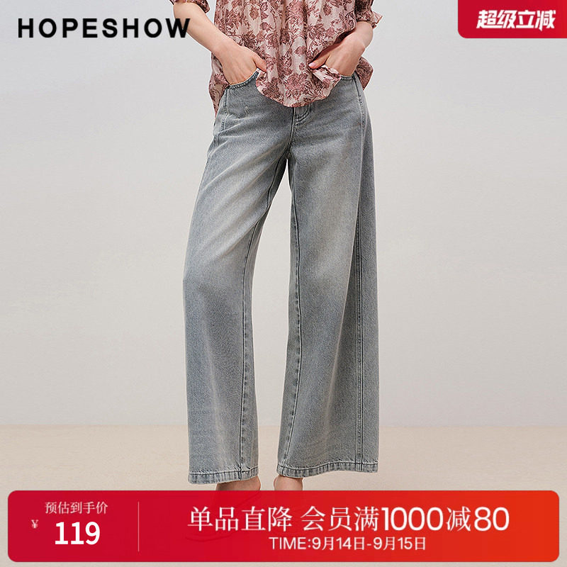 红袖磨白复古阔腿自然腰牛仔裤