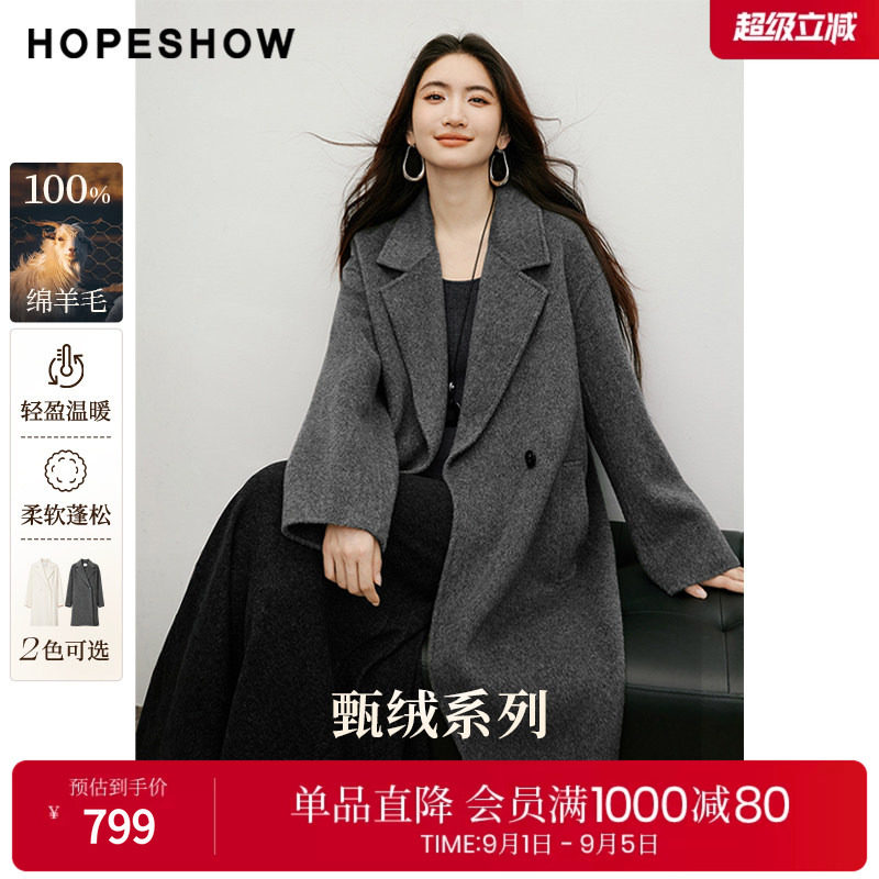 红袖老钱风100%绵羊毛双面呢大衣