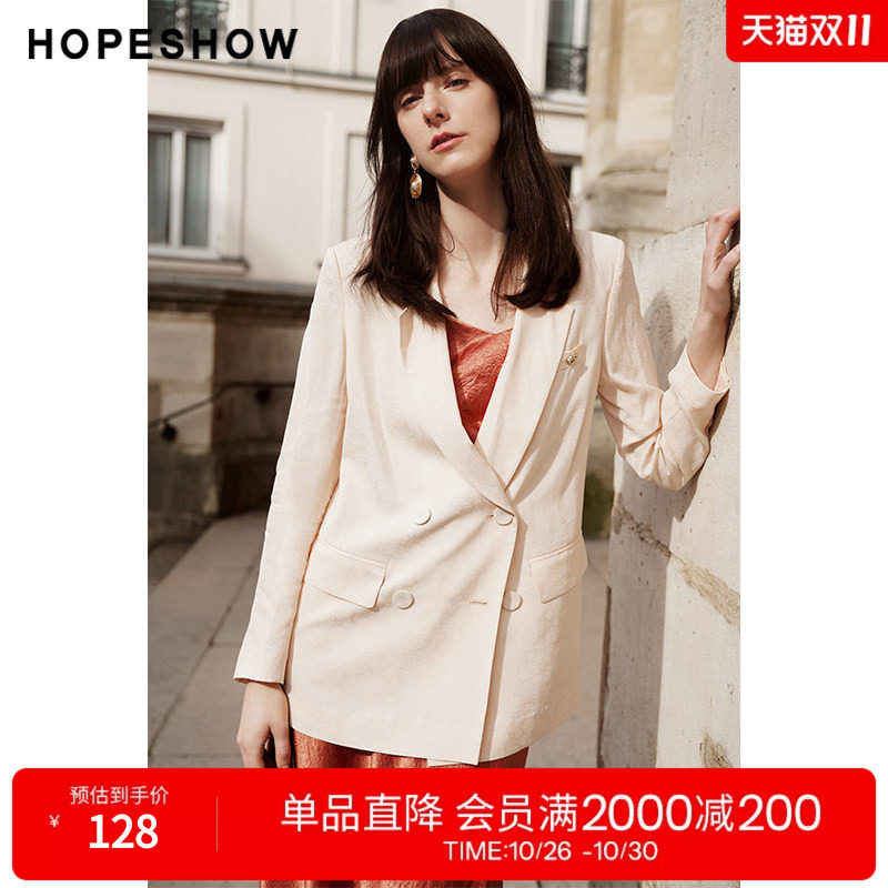 红袖夏季2024新款女装 皱感纯色双排扣翻领西装外套89324132202