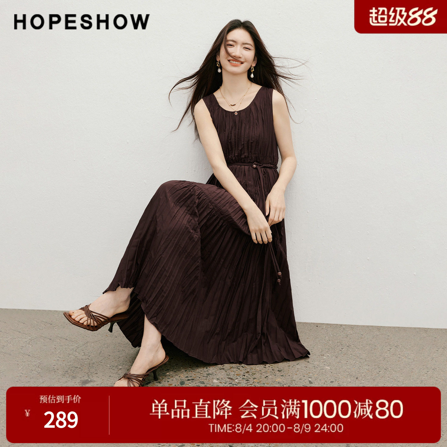 红袖2026夏季新款女装 串珠系带不规则竖褶无袖U型领长款连衣裙
