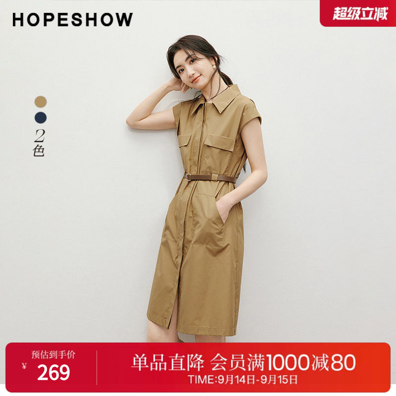 红袖2025夏季新款女装 知识分子风H型连肩袖翻领连衣裙图片
