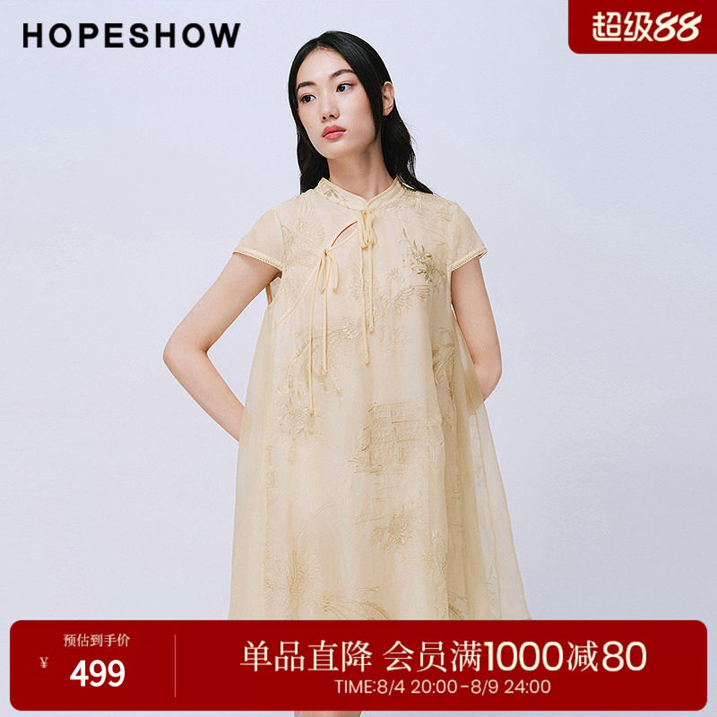 红袖2025夏季新款女装 100桑蚕丝国风绣花串珠蝴蝶结立领连衣裙