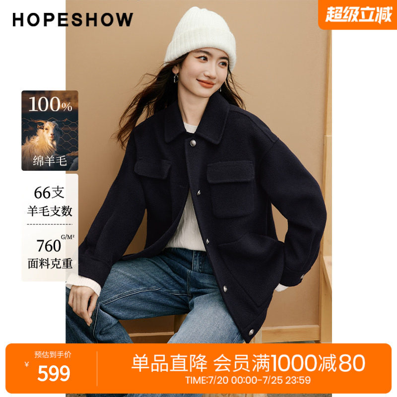 红袖2025冬季新款女装 100绵羊毛工装风徽章扣衬衫领双面呢大衣