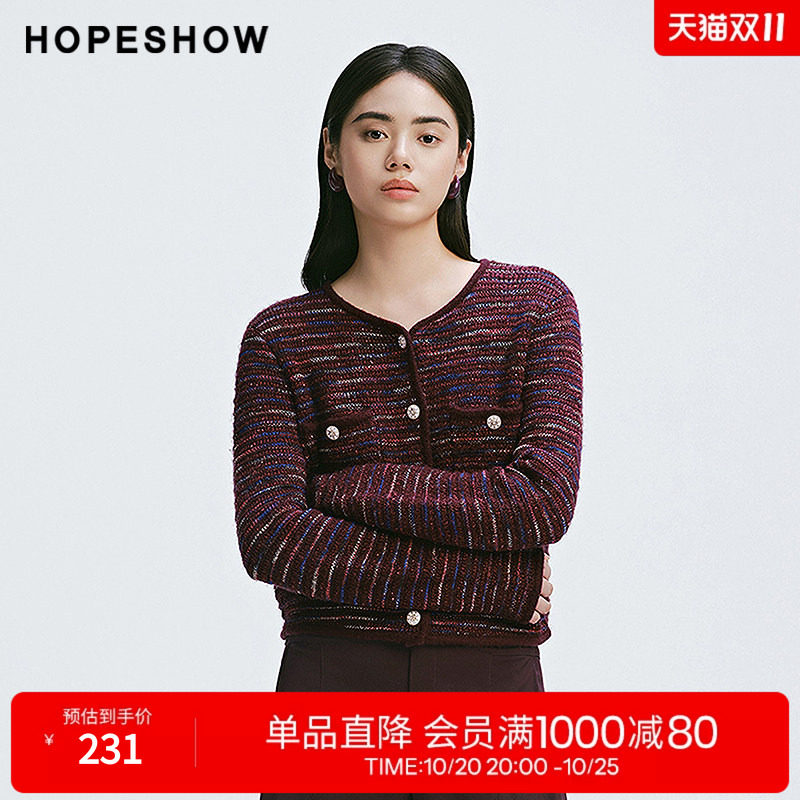 红袖春季2025新款女装 渐变桔子纱单排扣圆领针织开衫
