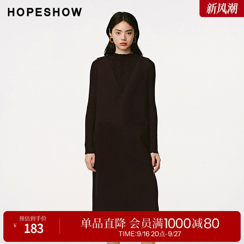 红袖冬季2024新款女装 老钱风侧拉开叉直筒V领套头背心裙