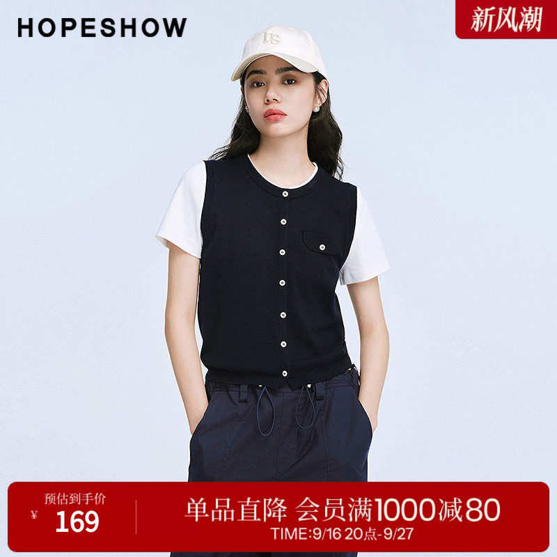 红袖2025夏季新款女装 撞色假两件拼接正肩短袖圆领套头短针织衫