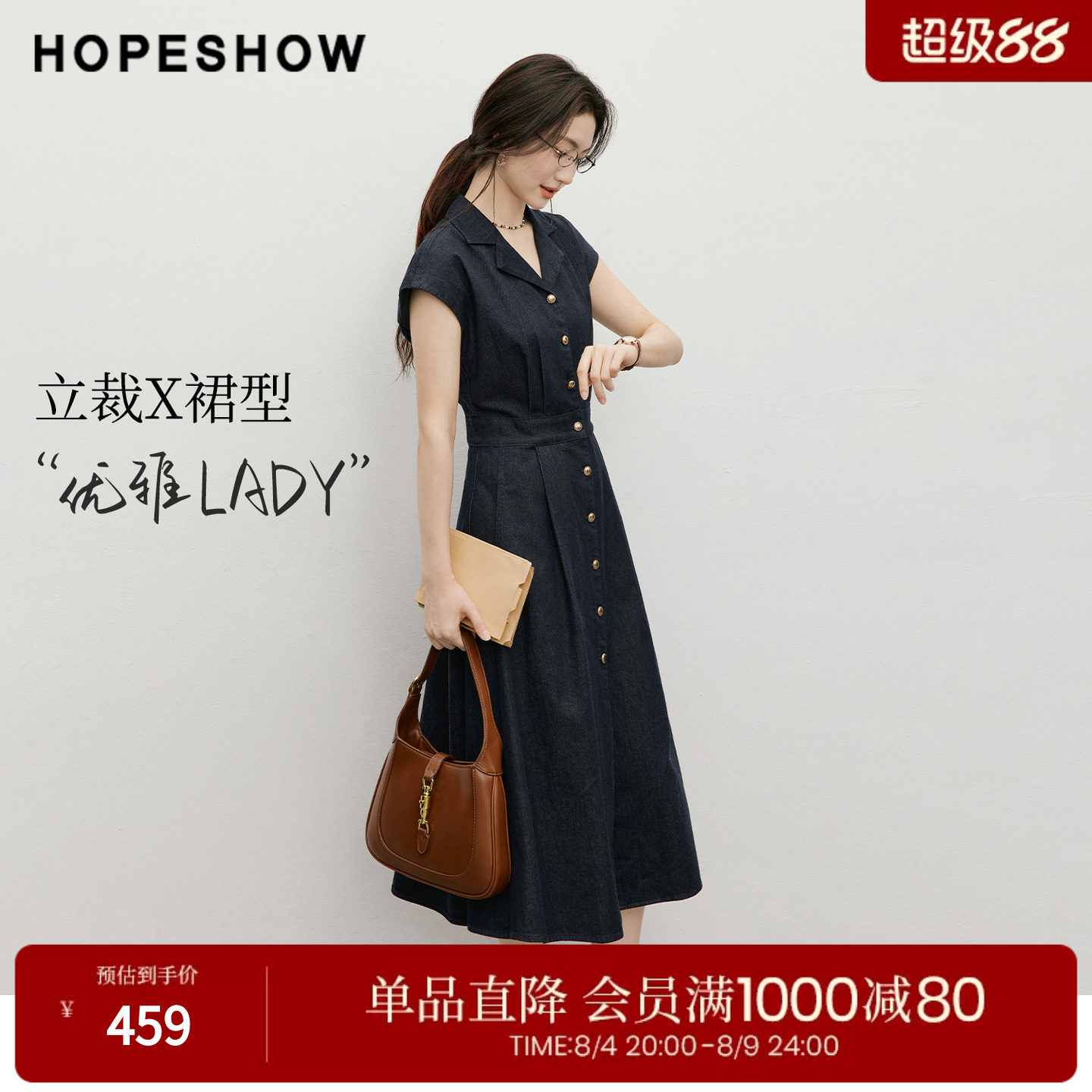 红袖2026夏季新款女装 复古水洗单排扣压褶盖肩西装领牛仔连衣裙