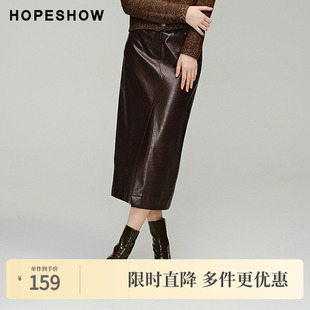 女装 2024新款 复古前开叉直筒一粒扣PU半身裙 冬季 红袖