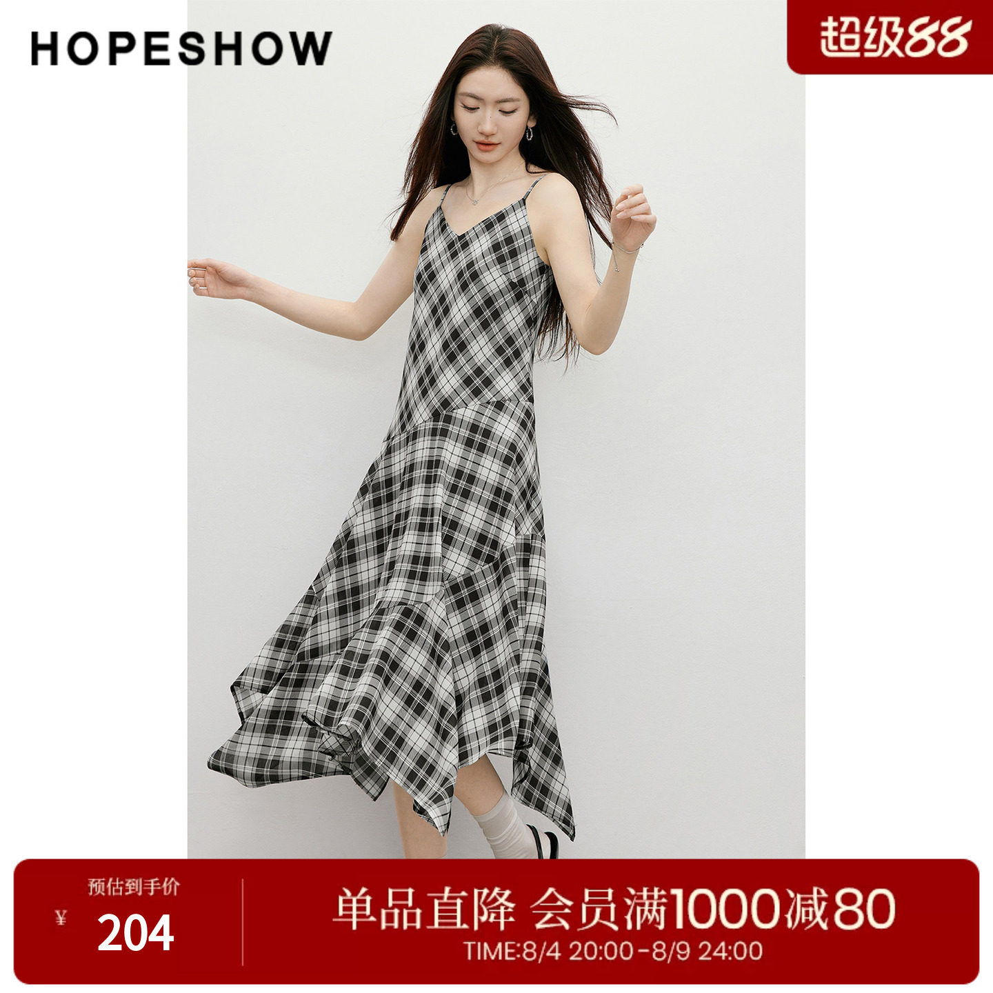 红袖2026春季新款女装 格纹印花雪纺不规则斜裁拼接V领吊带连衣裙