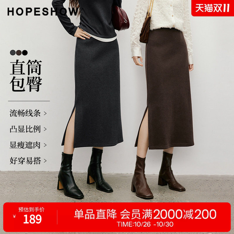 红袖2025冬季新款女装 解构侧开叉连腰中长直筒半身裙
