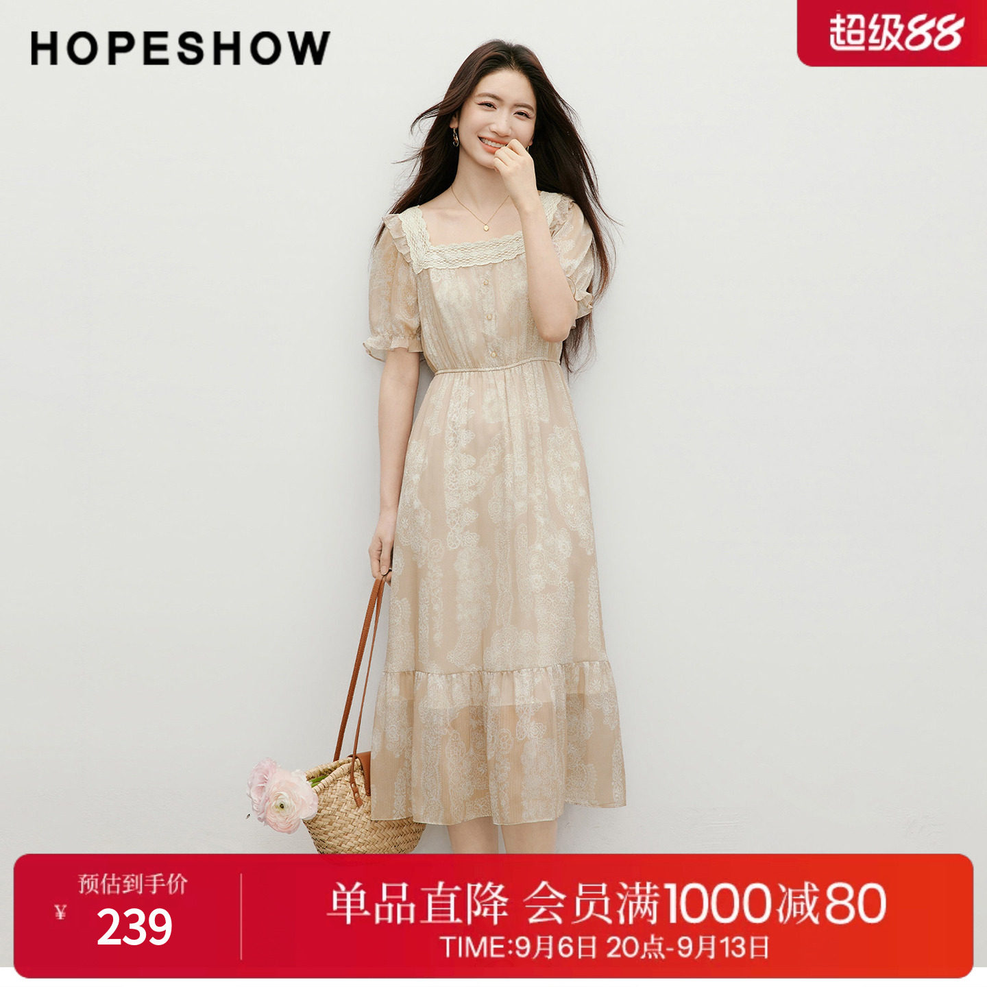 红袖2026夏季新款女装 印花蕾丝小荷叶边拼接松紧腰泡泡袖连衣裙