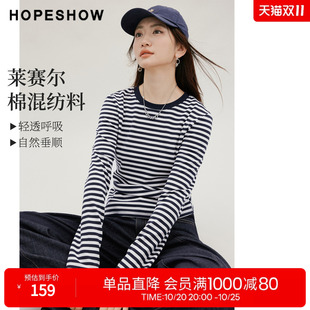 红袖2026秋季新款女装 藏青条纹不对称斜裁压褶正肩长袖圆领上衣