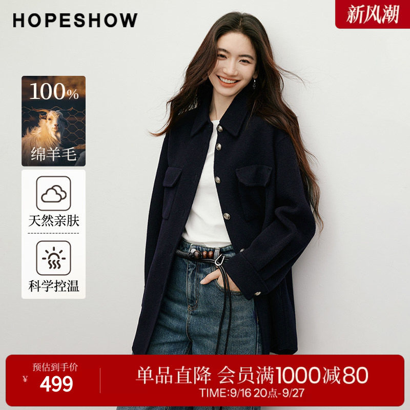 红袖2025冬季新款女装 100绵羊毛浮雕扣落肩衬衫领双面呢大衣