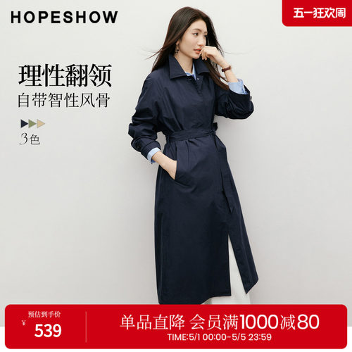 红袖2026春季新款女装 复古英伦风系带单排扣插肩长袖翻领长风衣