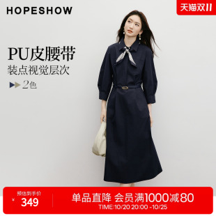 红袖2026春秋季新款系带分割线拼接正肩七分袖衬衫翻领连衣裙