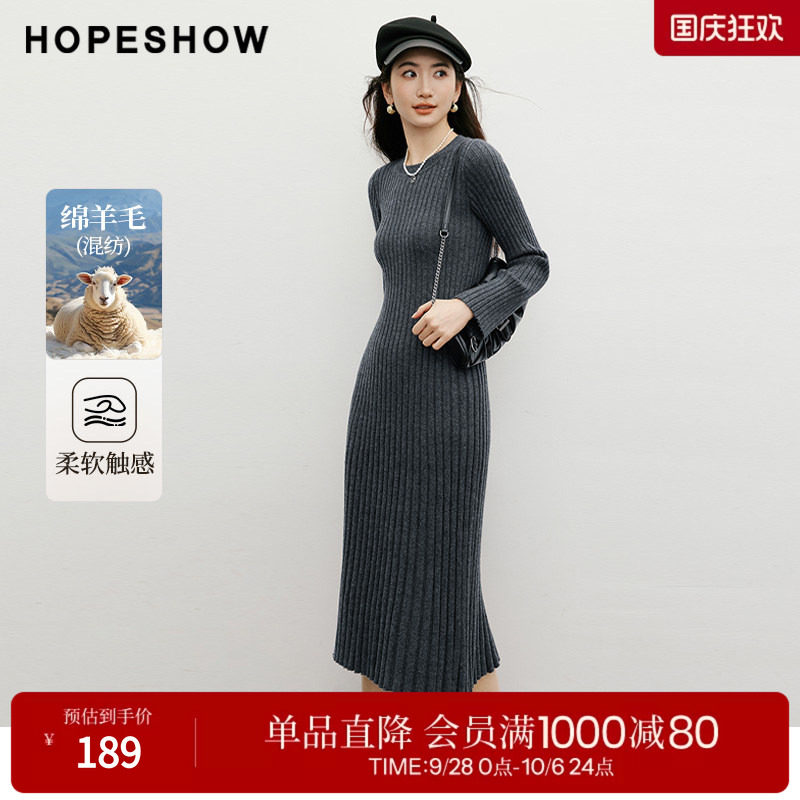 红袖2025冬季新款女装 竖坑条正肩长袖圆领套头A字针织连衣裙