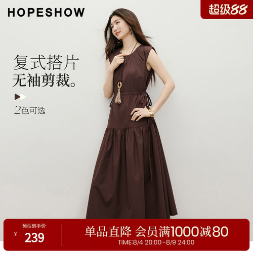 红袖2026夏季新款女装 系带抽褶拼接无袖圆领套头连衣裙两件套