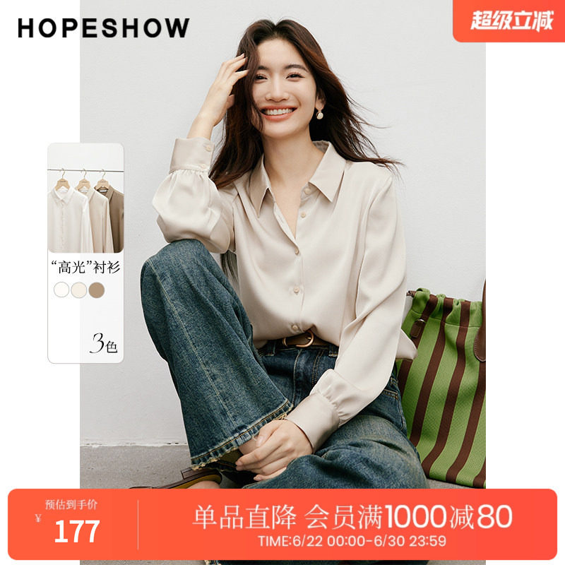 红袖秋季2024新款女装 单排扣翻领一手长缎面衬衫9022425301
