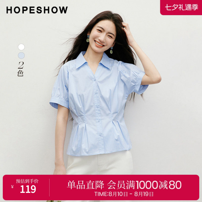 红袖白色落肩衬衫夏季新款女装连肩袖压褶收腰单排扣大翻领上衣