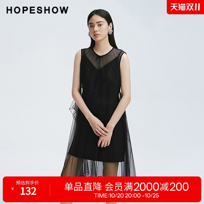 红袖2025春季新款女装 珠片钉珠刺绣圆领套头网纱连衣裙套装