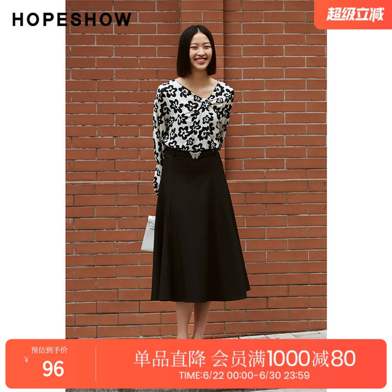 红袖2024春季新款女装蝴蝶腰带高腰A字伞摆半身裙