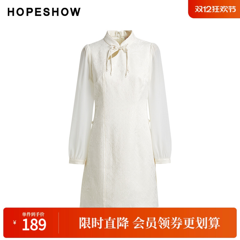 红袖春季新款女装珠片绣国风盘扣立领套头连衣裙