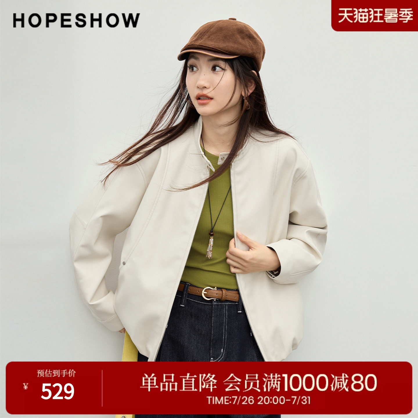红袖2026春季新款女装 立体花苞香蕉袖立领短款PU皮外套
