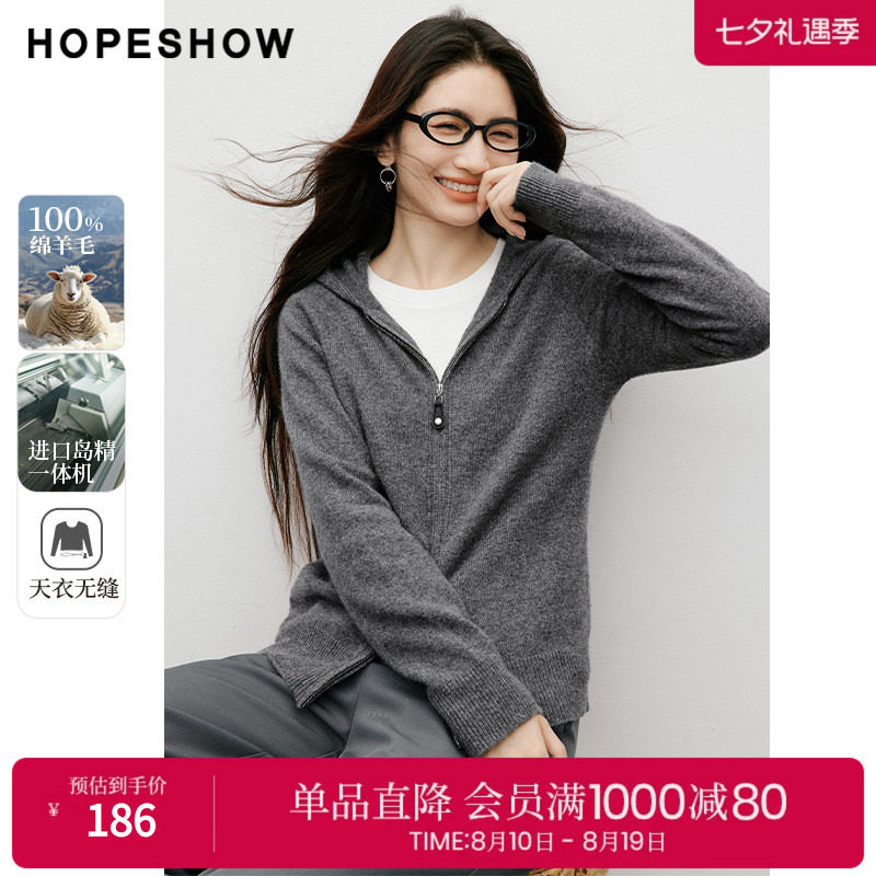 红袖2025冬季新款女装 【天衣无缝】100绵羊毛拉链连帽针织开衫