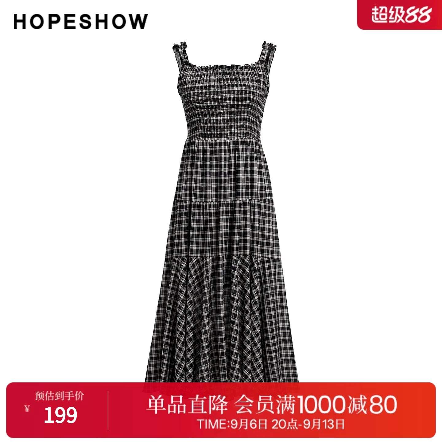 红袖2025秋季新款女装 格纹印花木耳边拼接松紧打揽吊带连衣裙