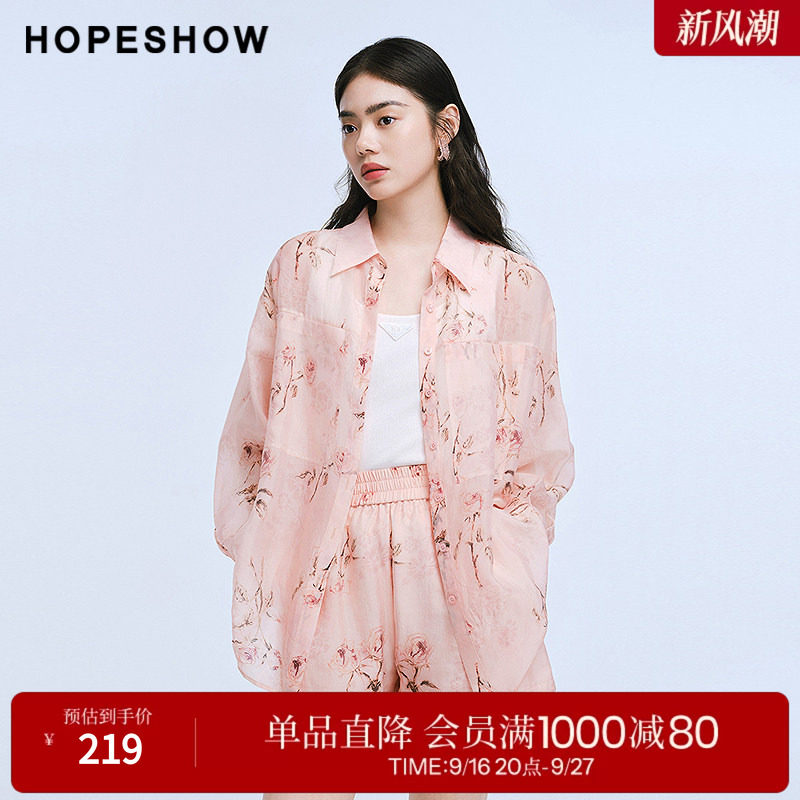 红袖2025夏季新款女装 玫瑰印花单排扣落肩长袖翻领一手长衬衫