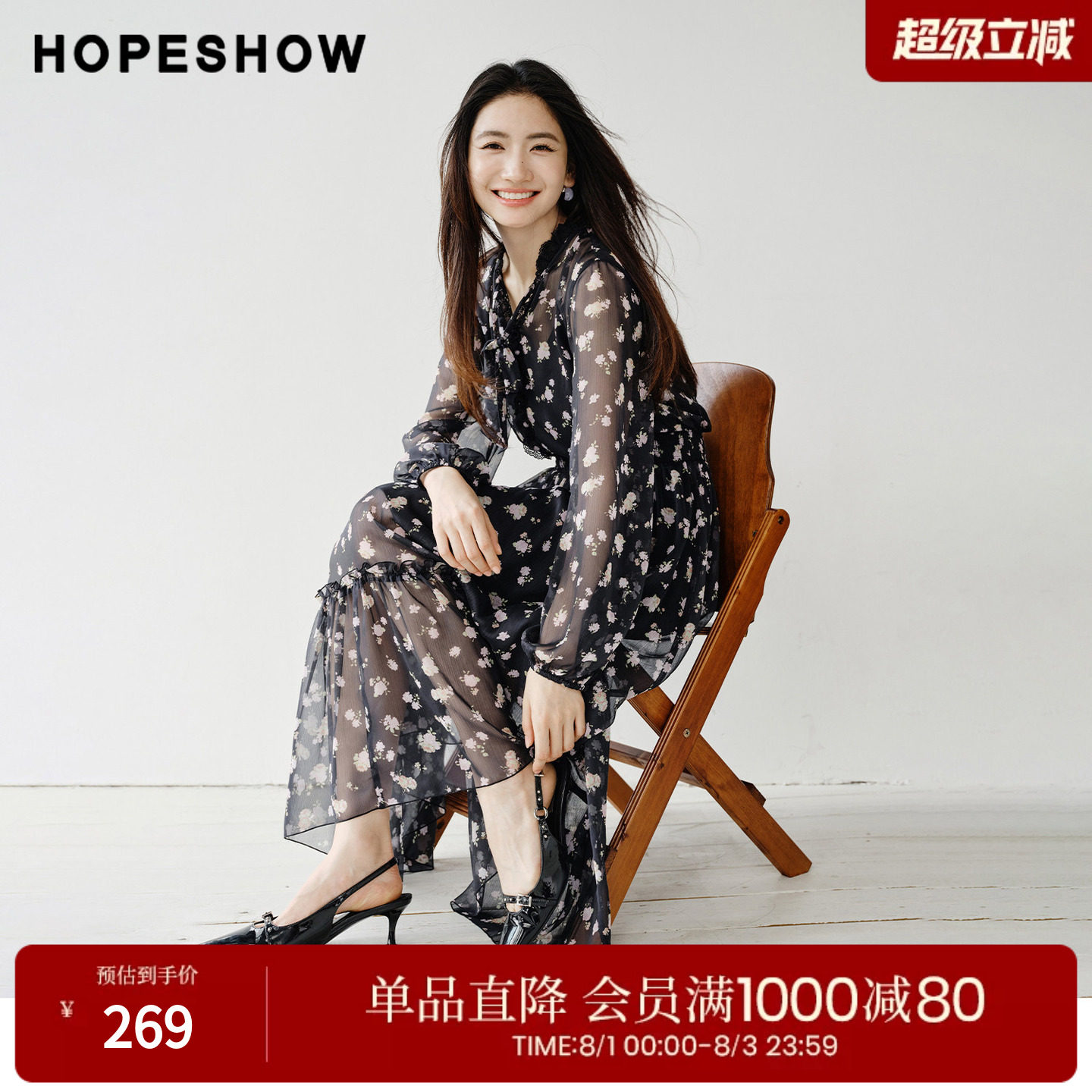 红袖2026春季新款女装 花卉印花蕾丝拼接系带打揽长袖雪纺连衣裙