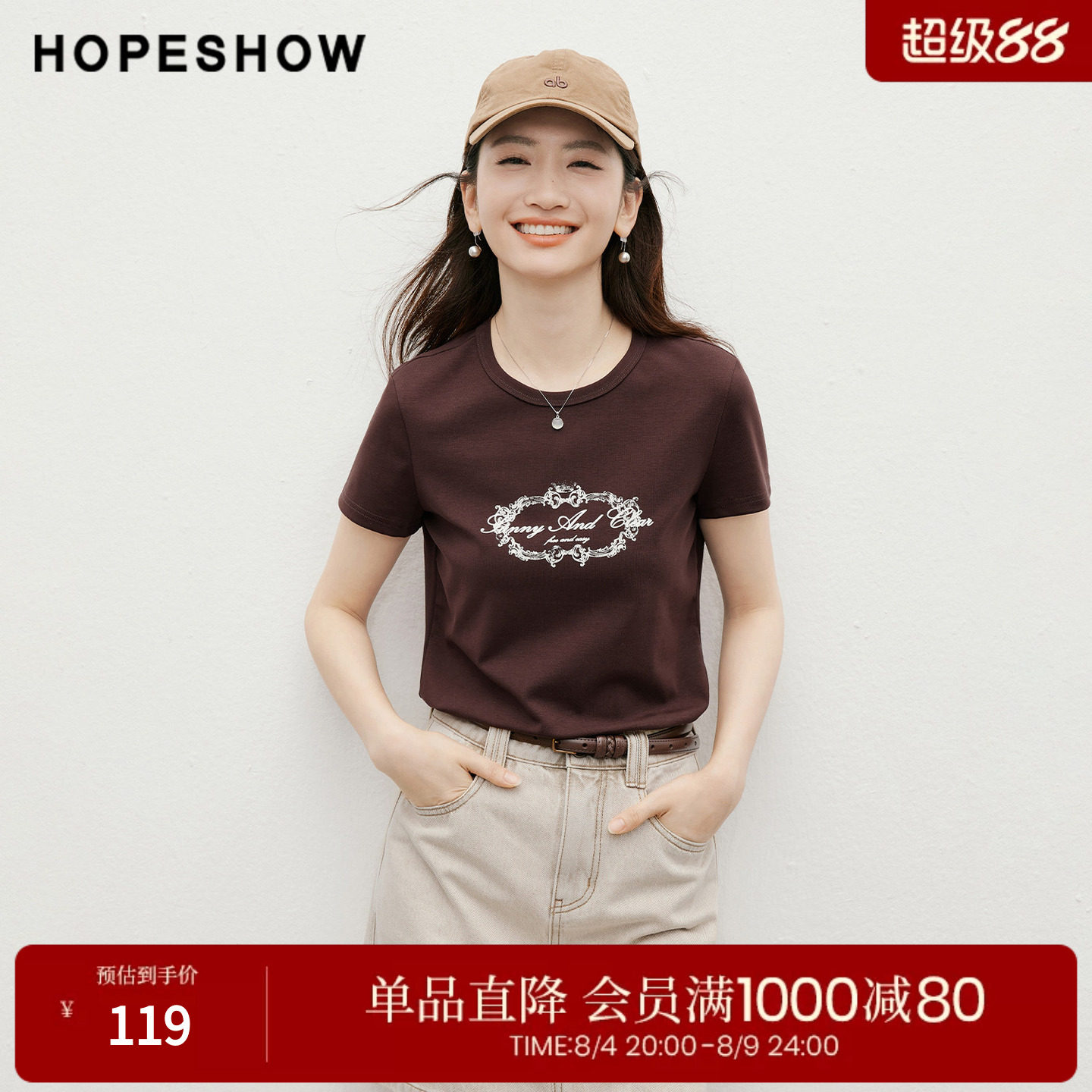 红袖2026夏季新款女装 欧式巴洛克印花正肩短袖圆领套头T恤