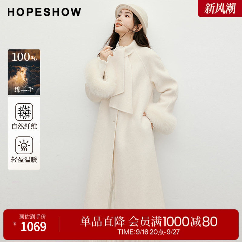 红袖冬季纯羊毛双面呢轻奢大衣