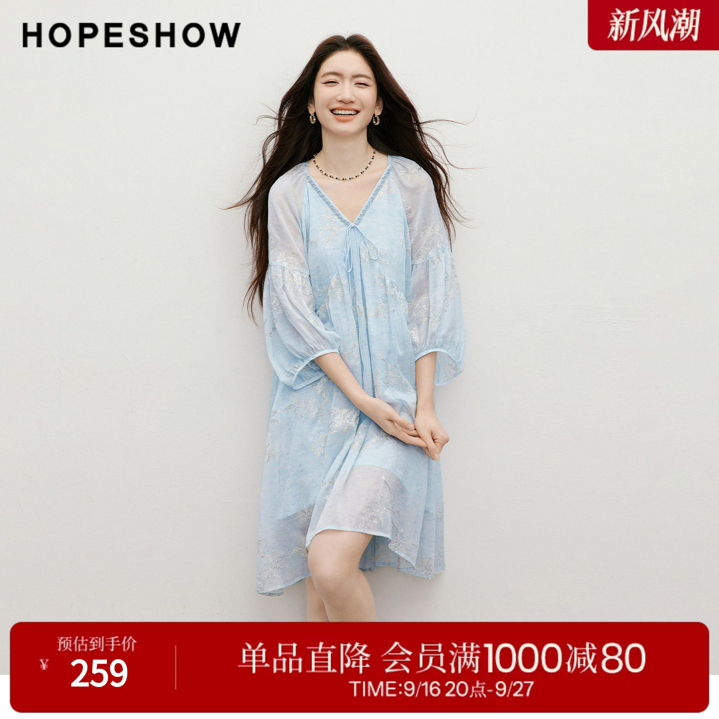 红袖2026夏季新款女装 金丝绣花印花串珠织带系带灯笼袖连衣裙