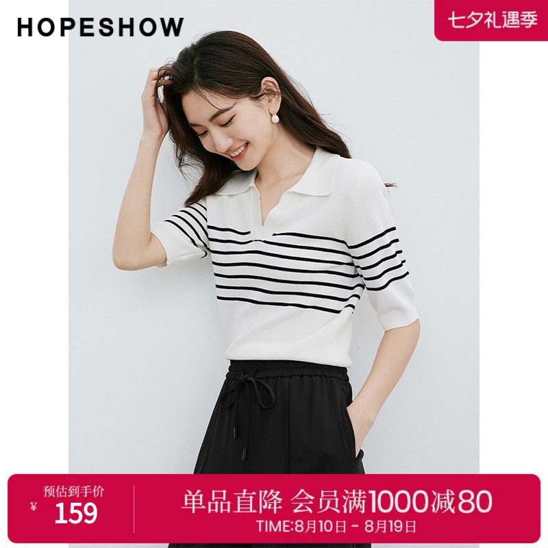 红袖夏季2024新款女装 条纹正肩V字翻领套头针织衫902241001023