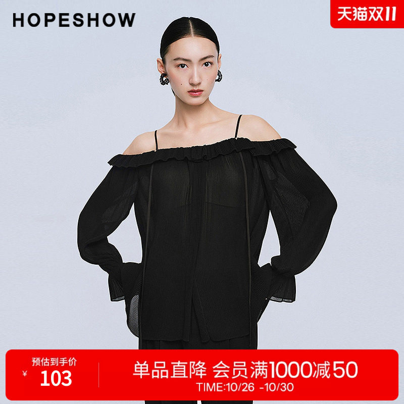 红袖2025夏季新款女装 一字肩荷叶边牙签褶飘带喇叭袖上衣