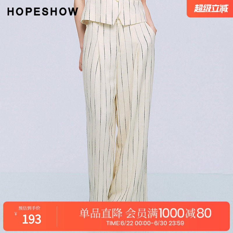 红袖2025夏季新款女装 竖条纹撞色明线直筒西装长裤