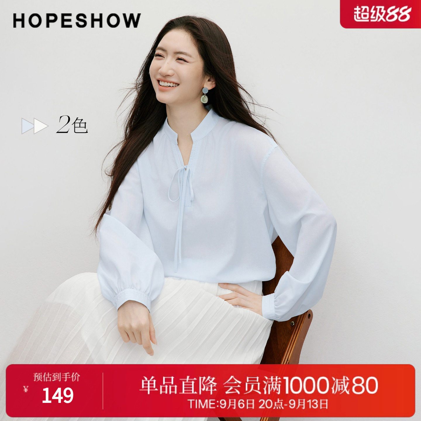 红袖系带雪纺衫2026春季新款女装不对称捏褶拼接落肩长袖立领上衣