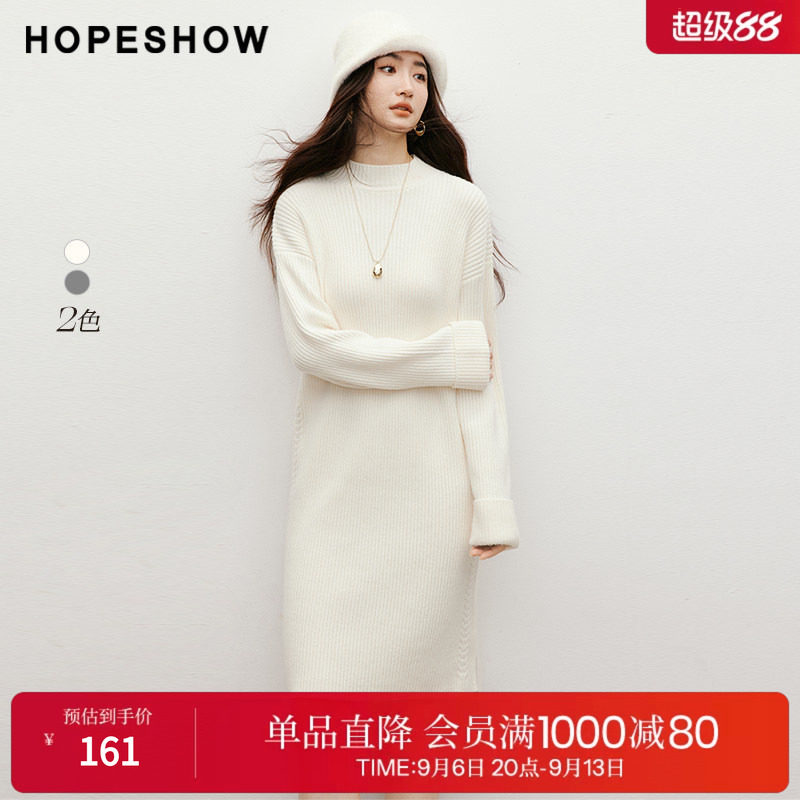 红袖2025冬季新款女装 侧摆绞花落肩翻折袖半高领套头针织连衣裙