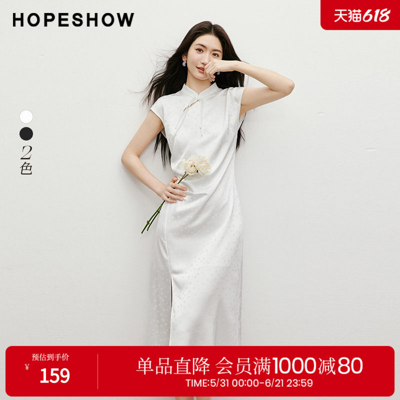 红袖2025夏季新款女装 新中式盘扣连肩袖开叉收腰立领套头连衣裙