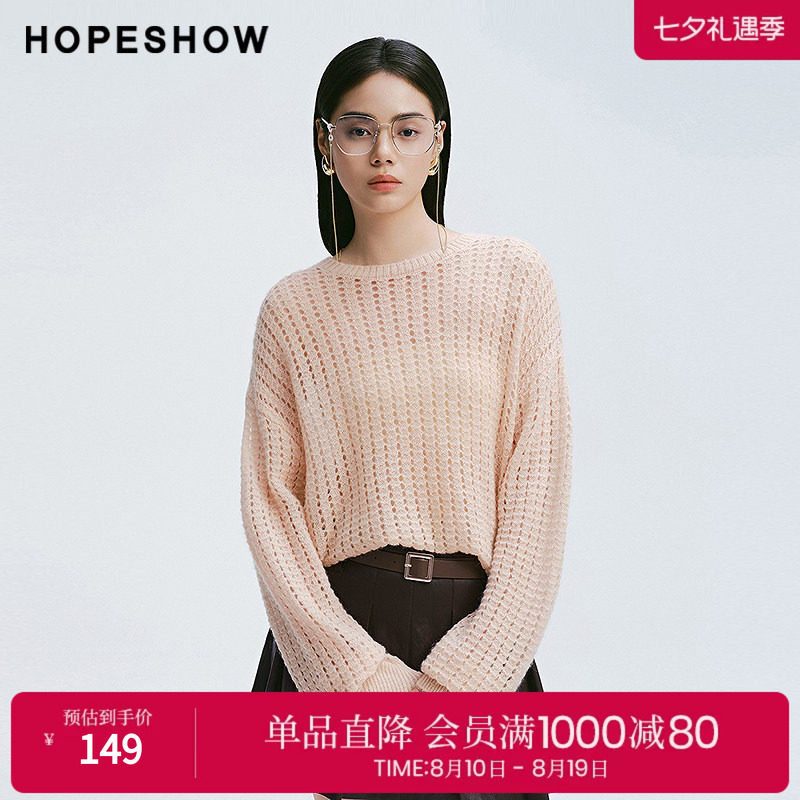 红袖2025春季新款女装 纯色镂空网眼落肩圆领套头针织衫