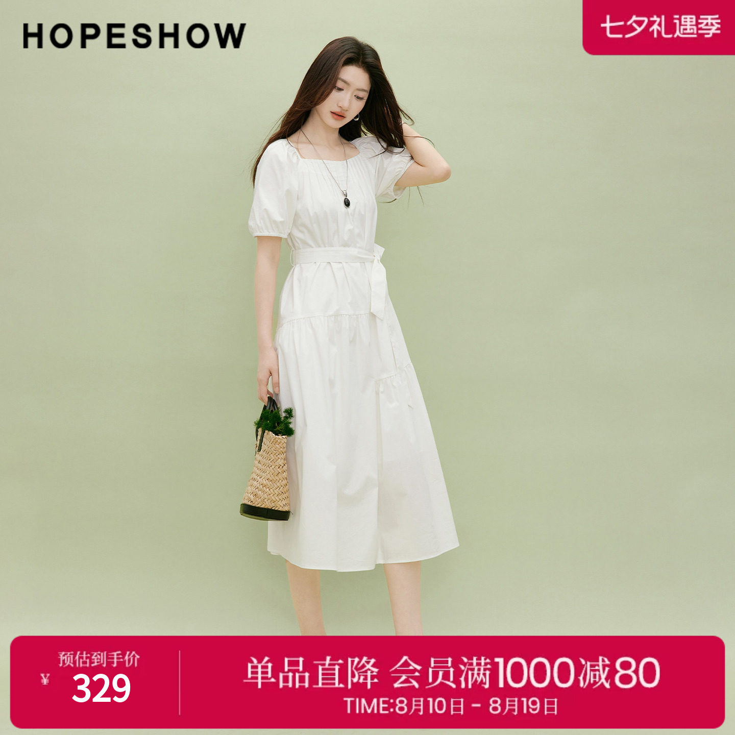 红袖2026夏季新款女装 系带解构分割拼接泡泡袖钻石领连衣裙