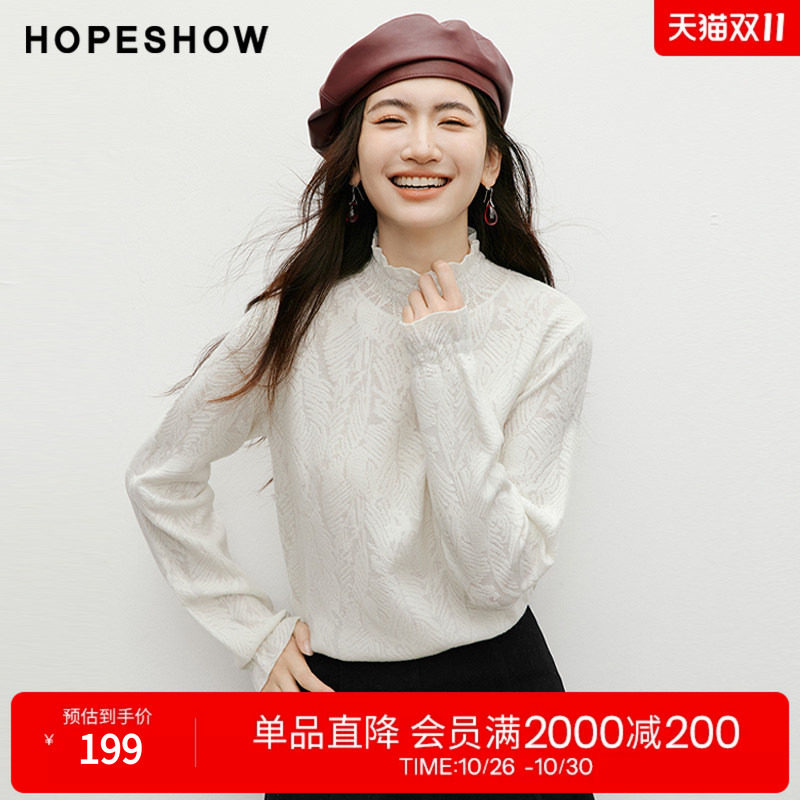 红袖2025冬季新款女装 提花木耳边正肩喇叭袖立领套头针织衫