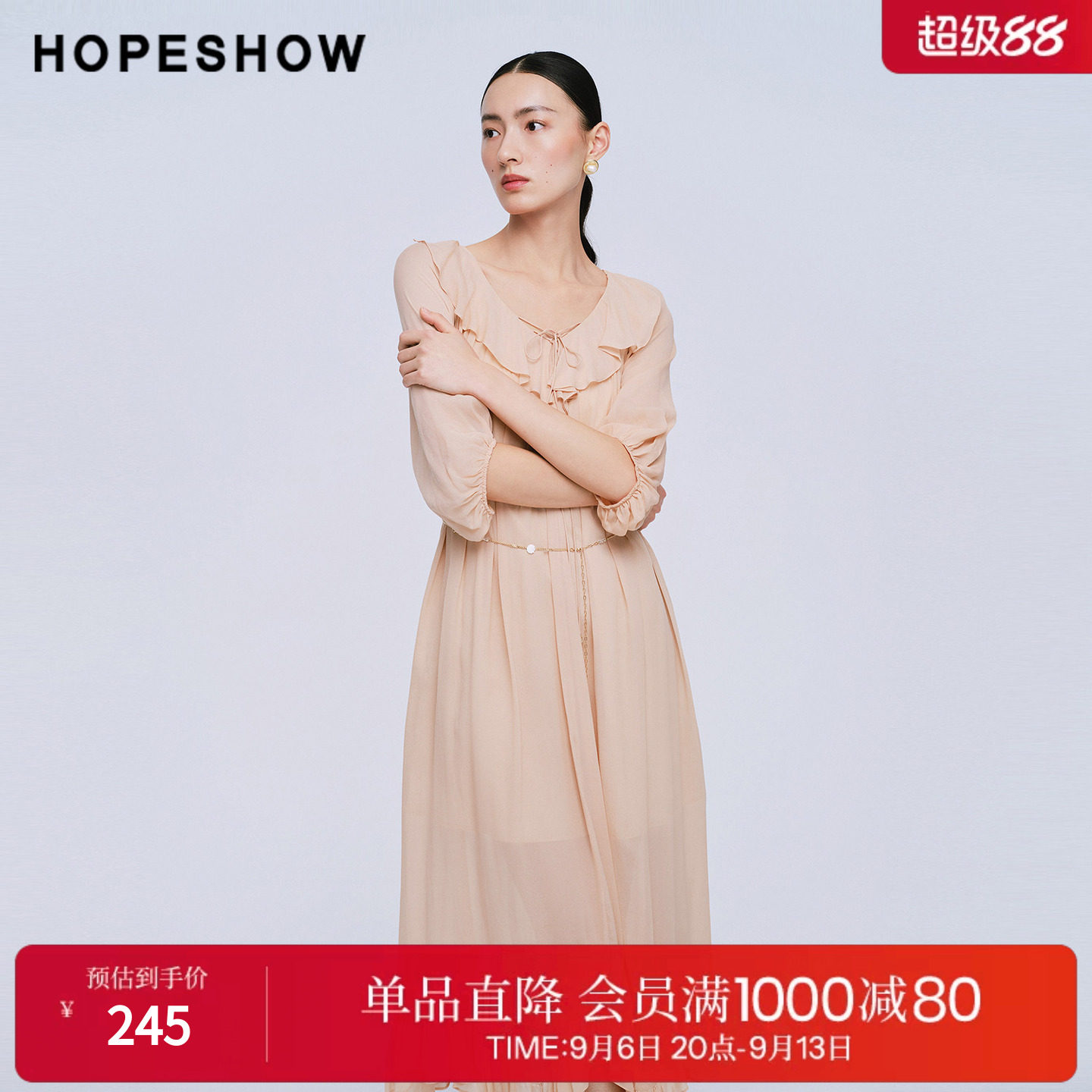 红袖2025夏季新款女装 串珠系带荷叶边五分灯笼袖连衣裙两件套