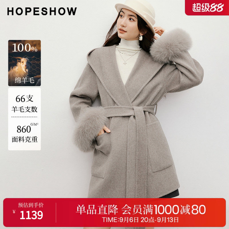 红袖2025冬季新款女装 100绵羊毛系带毛边一体式连帽双面呢大衣