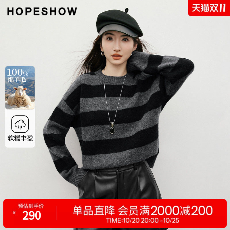 红袖2025冬季新款女装 100绵羊毛格雷系撞色条纹落肩长袖圆领毛衫