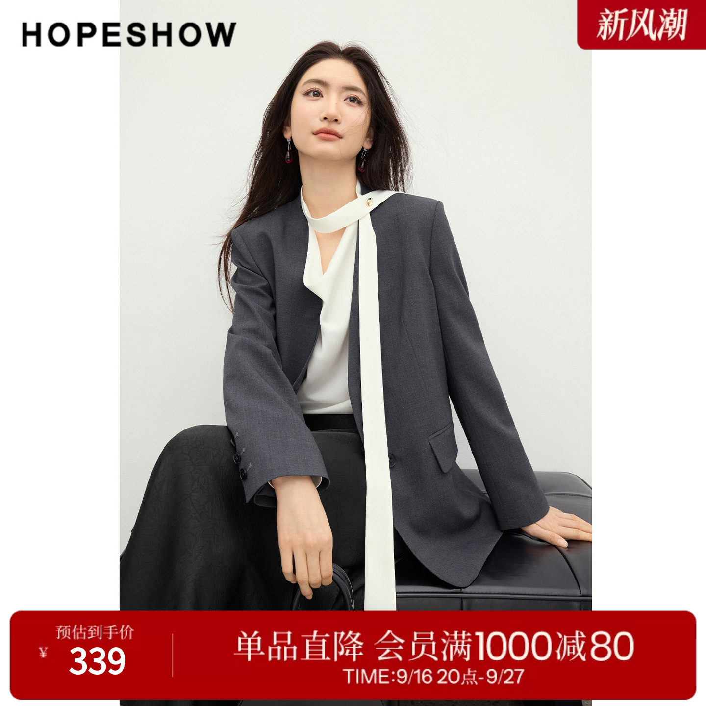 红袖2026春季新款女装 高智感单排扣正肩长袖无领一手长西装外套