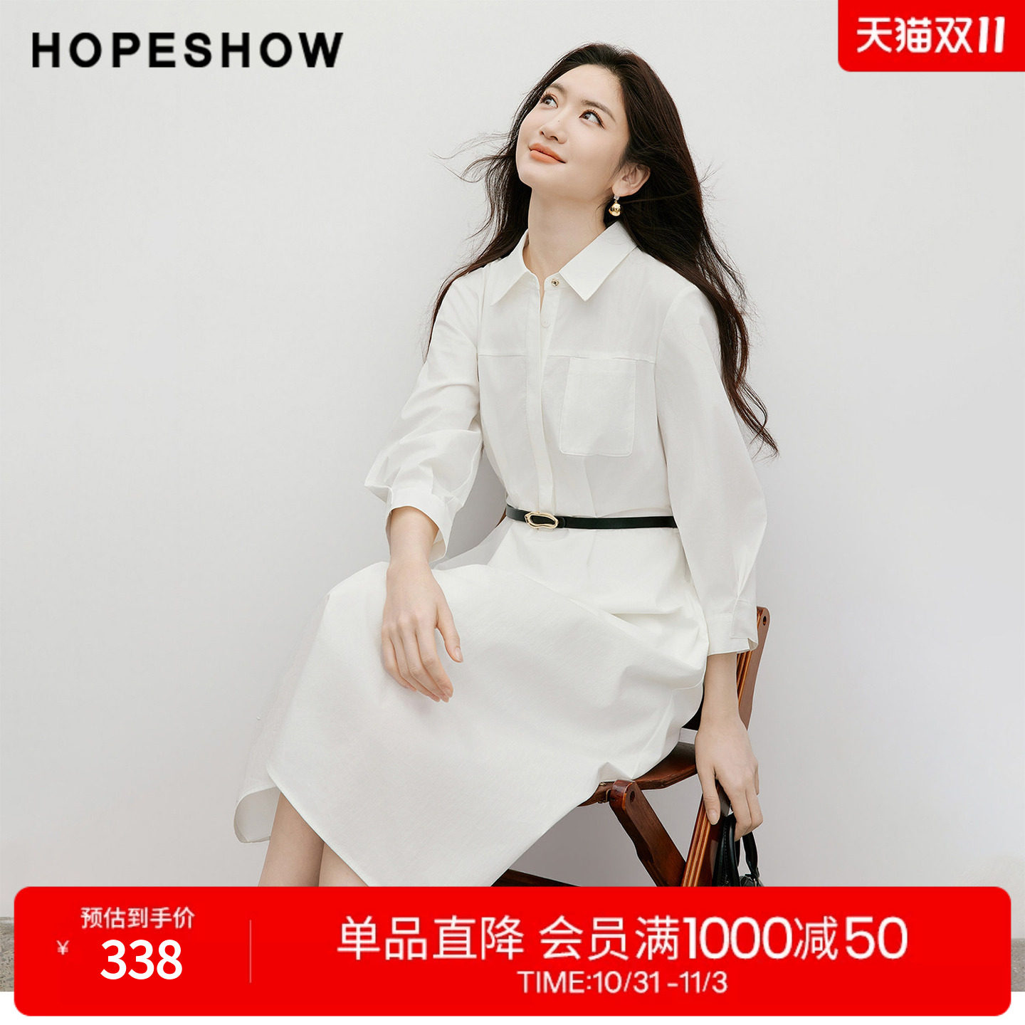 红袖2026春季新款女装 撞色系带解构压褶正肩七分袖翻领连衣裙