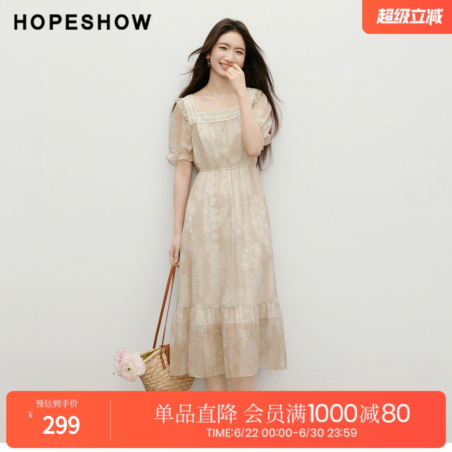 红袖2026夏季新款女装 印花蕾丝小荷叶边拼接松紧腰泡泡袖连衣裙